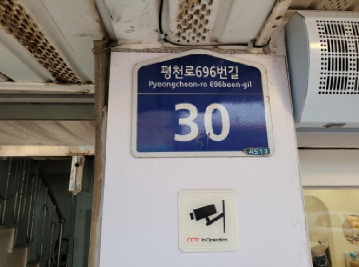 물건 사진 1