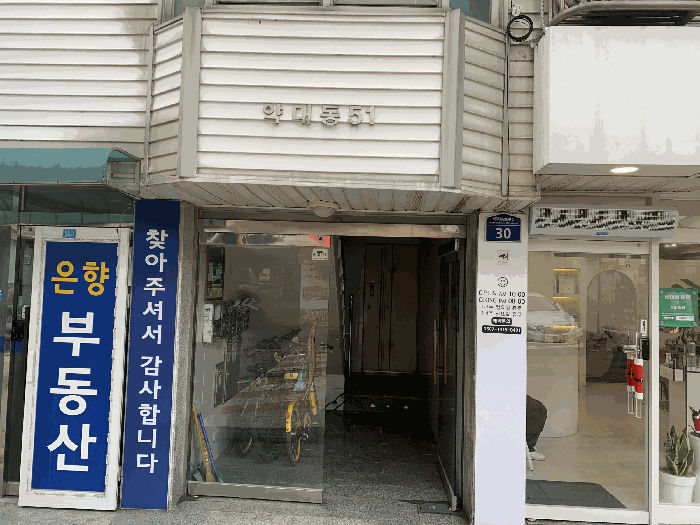 물건 사진 7