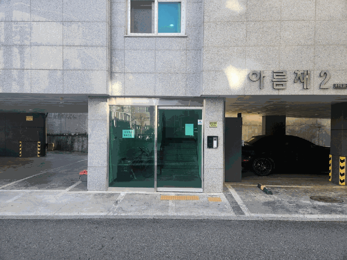 물건 사진 11