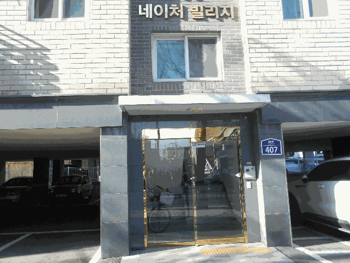 물건 사진 11