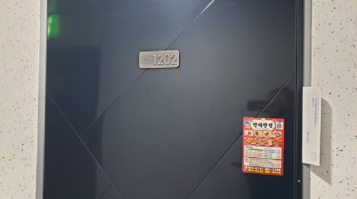 물건 사진 2