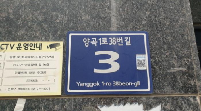 물건 사진 4