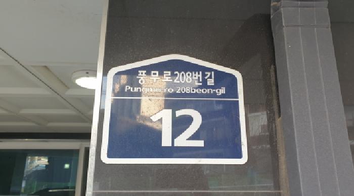 물건 사진 1