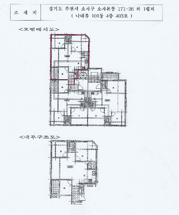 물건 사진 6