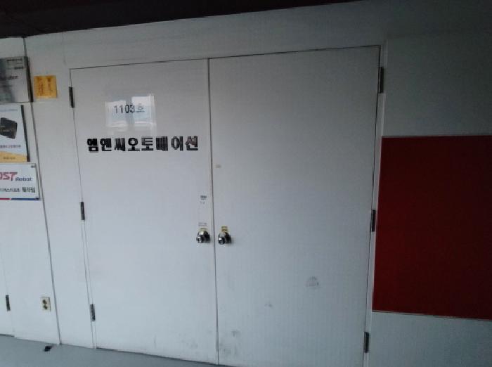 물건 사진 4