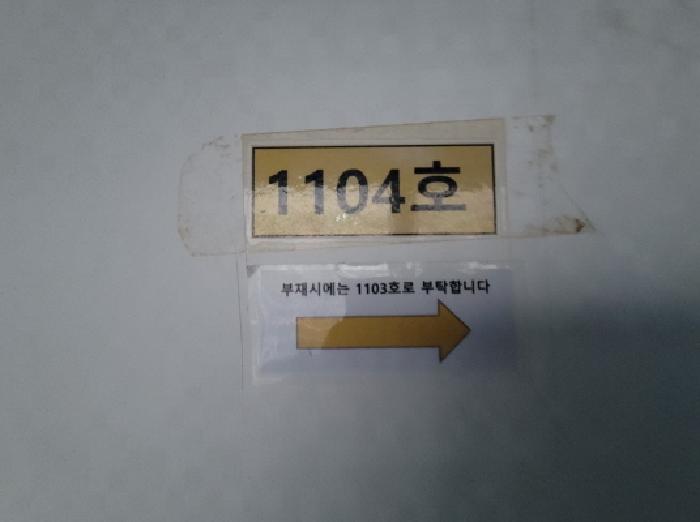 물건 사진 5