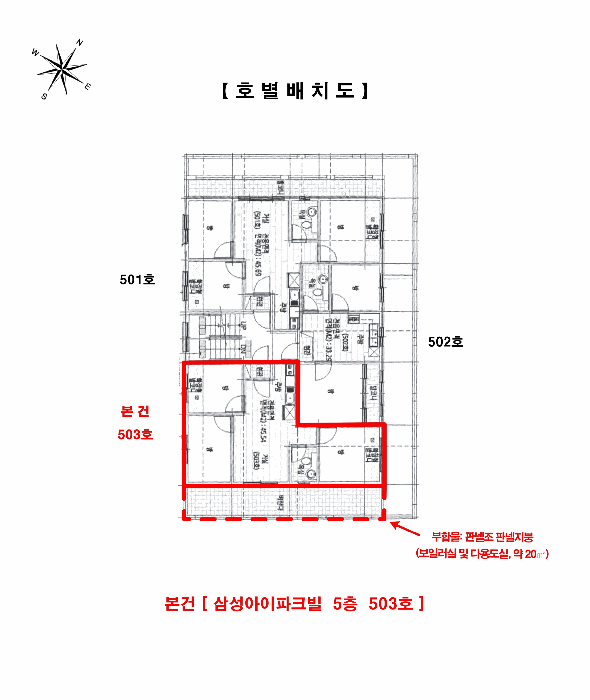물건 사진 5