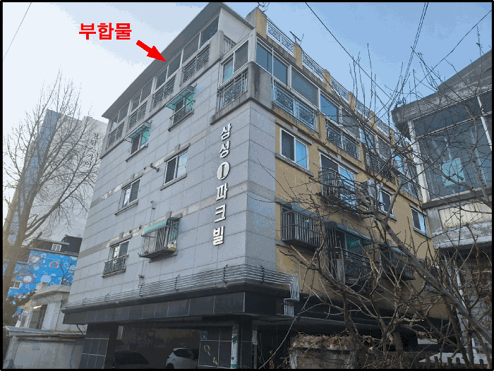 물건 사진 8