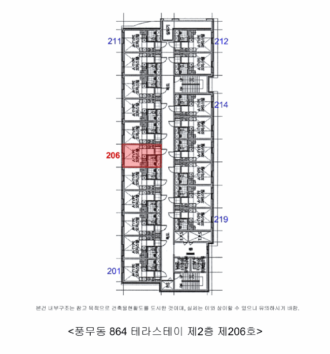물건 사진 5
