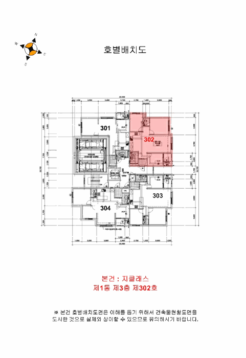 물건 사진 5