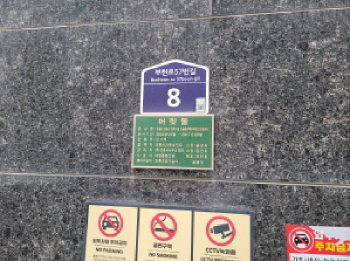 물건 사진 3