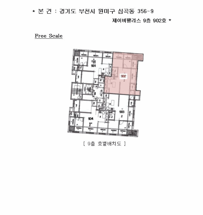 물건 사진 5