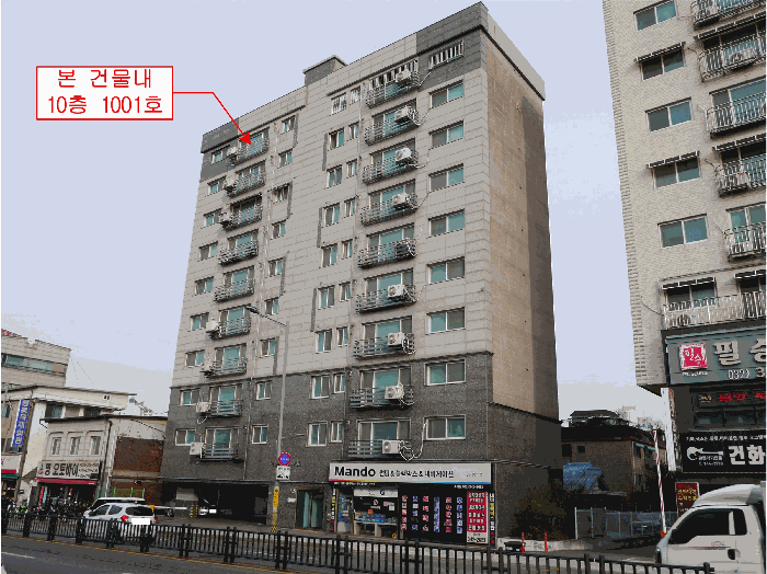 물건 사진 8