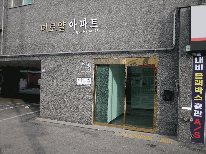물건 사진 10