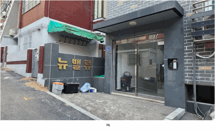 물건 사진 9