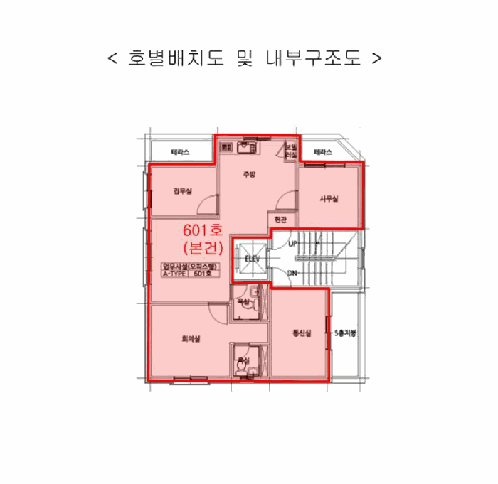 물건 사진 5