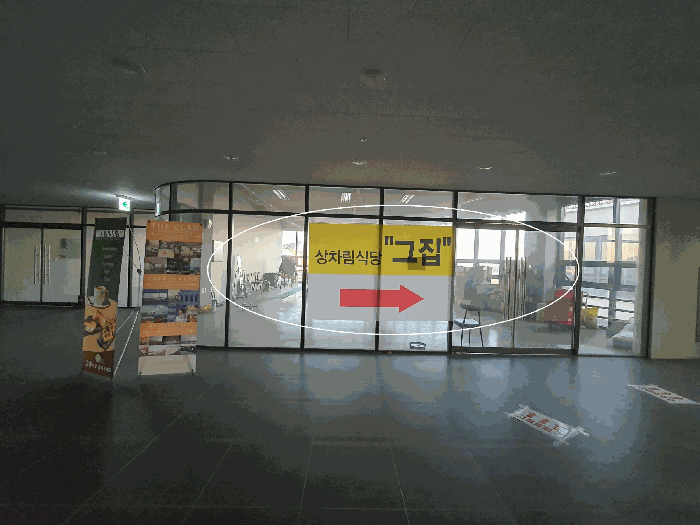 물건 사진 12