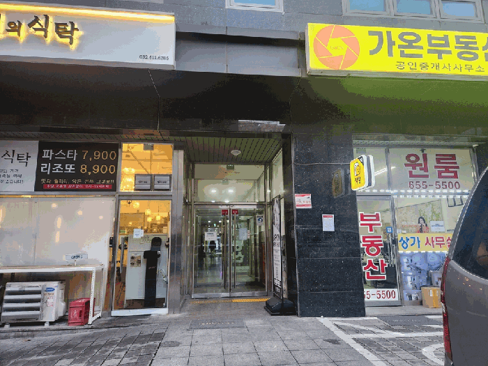 물건 사진 11