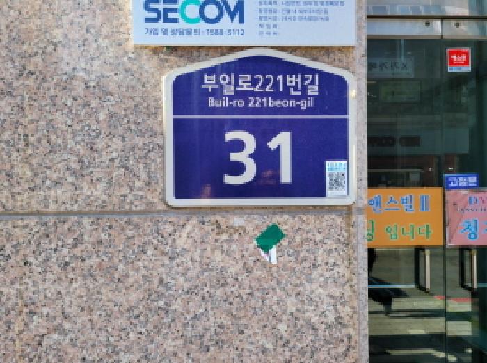물건 사진 3