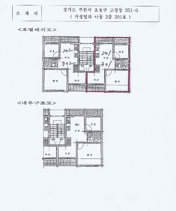 물건 사진 5