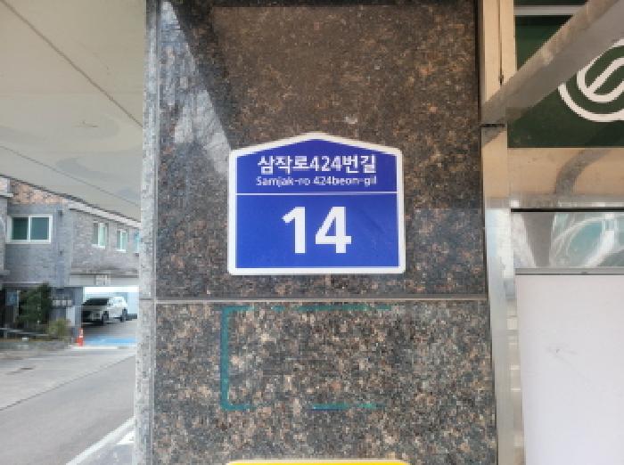 경기도 부천시 오정구 원종동 360-3 그랜드캐슬 4층402호 사진 1