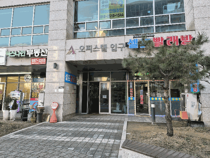 물건 사진 11