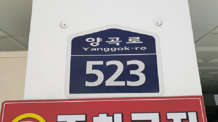 물건 사진 2
