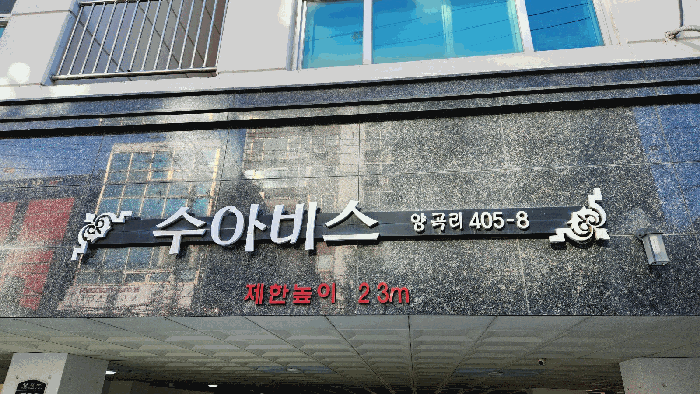 물건 사진 13