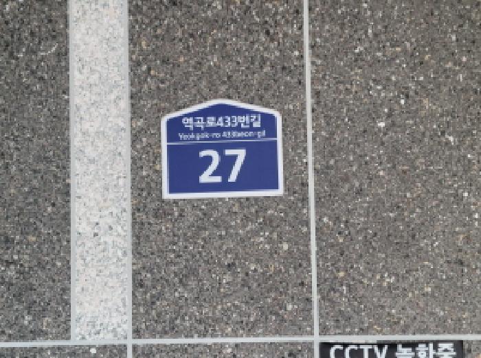 물건 사진 16