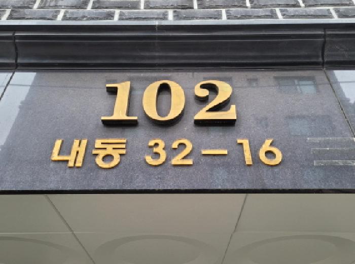 물건 사진 3
