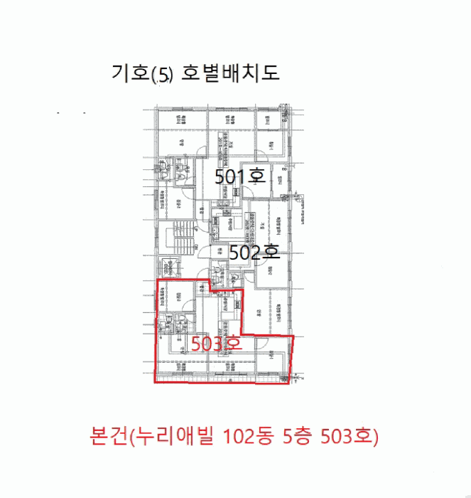 물건 사진 24