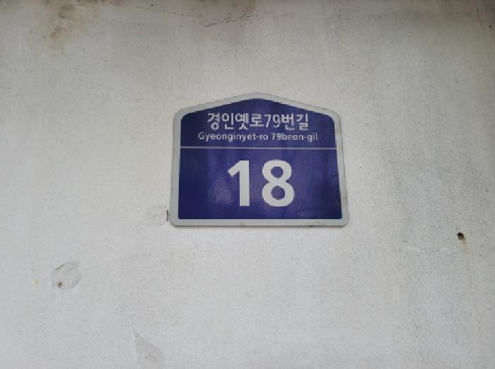 물건 사진 13