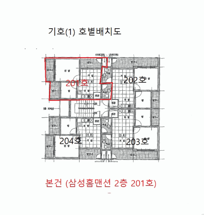 물건 사진 20