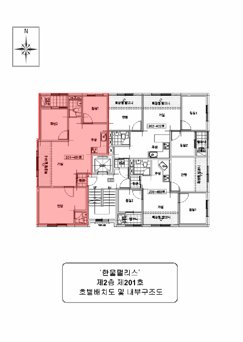 물건 사진 7