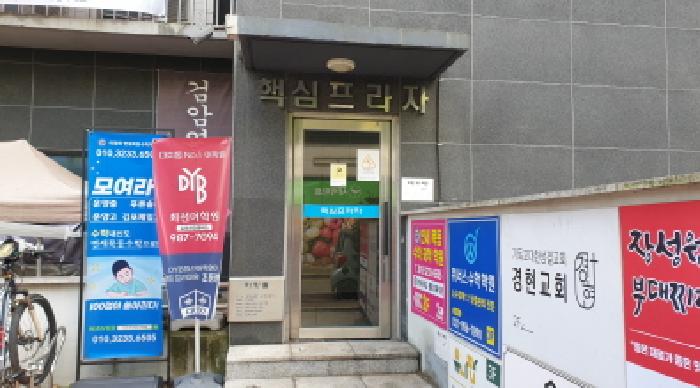물건 사진 2