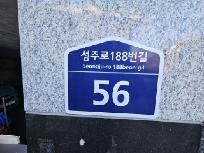 물건 사진 2