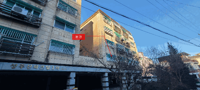 물건 사진 5