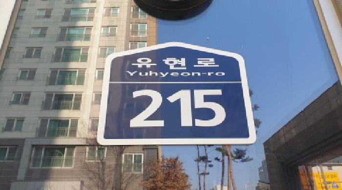 물건 사진 4