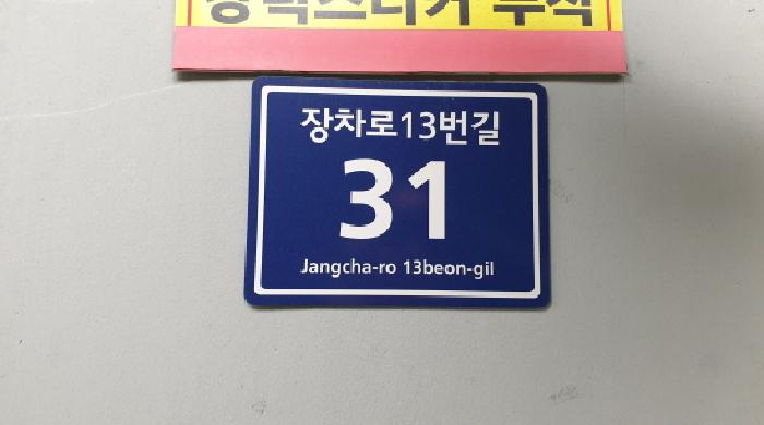 물건 사진 4