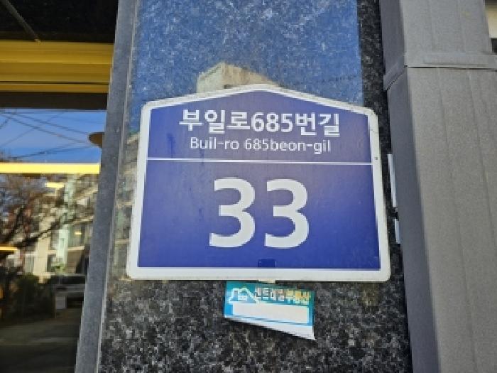 물건 사진 4
