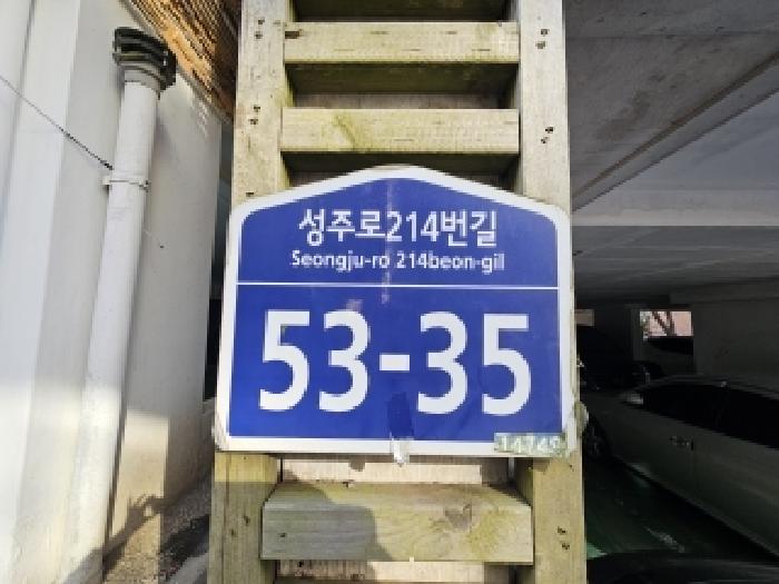 경기도 부천시 소사구 심곡본동 566-56 신진엘니도하우스 107동 2층202호 사진 2