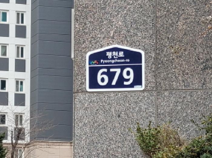 물건 사진 3