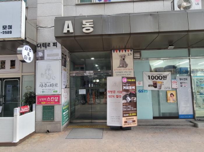 물건 사진 3