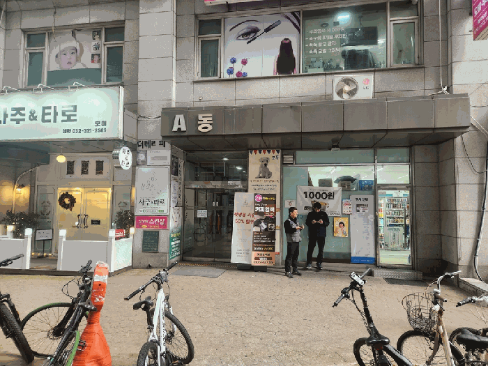 물건 사진 9