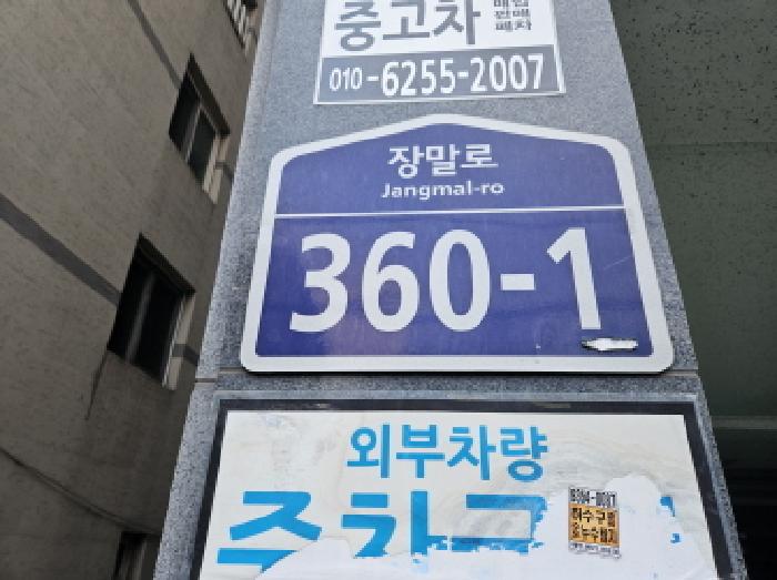 물건 사진 2