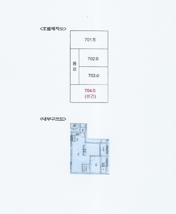 물건 사진 5