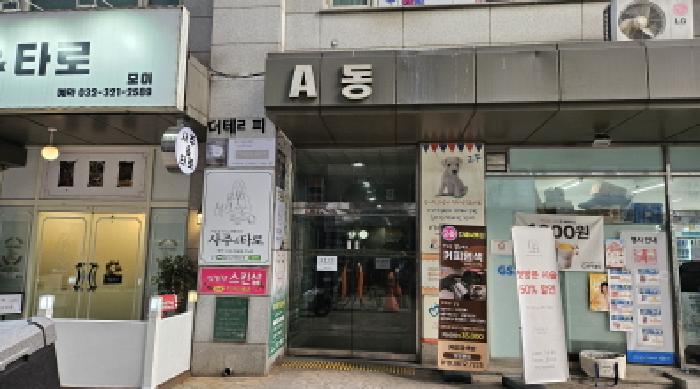물건 사진 2