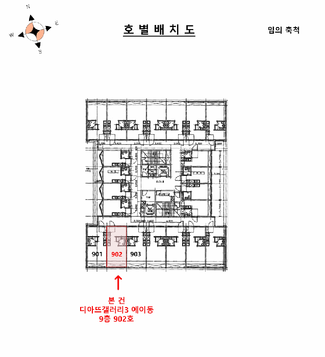 물건 사진 11