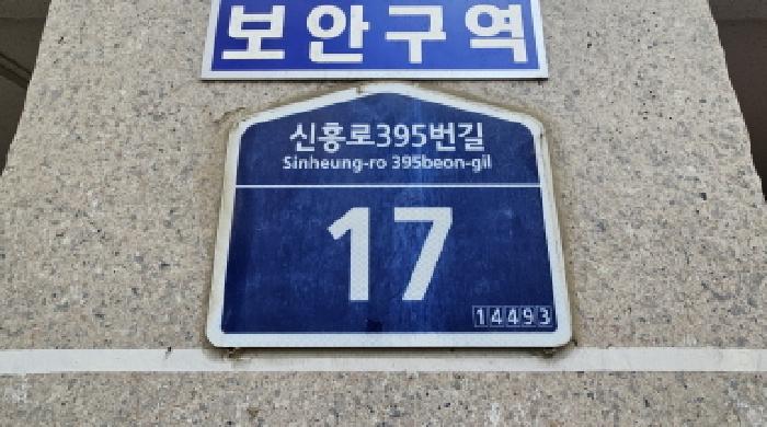 물건 사진 2