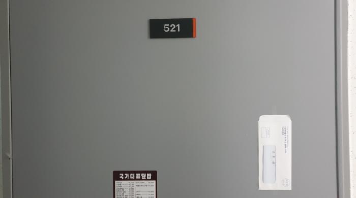 물건 사진 3